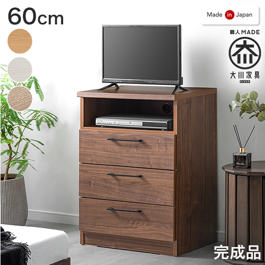 タンスのゲン テレビ台 ハイタイプ 完成品 幅60 北欧 スリム おしゃれ