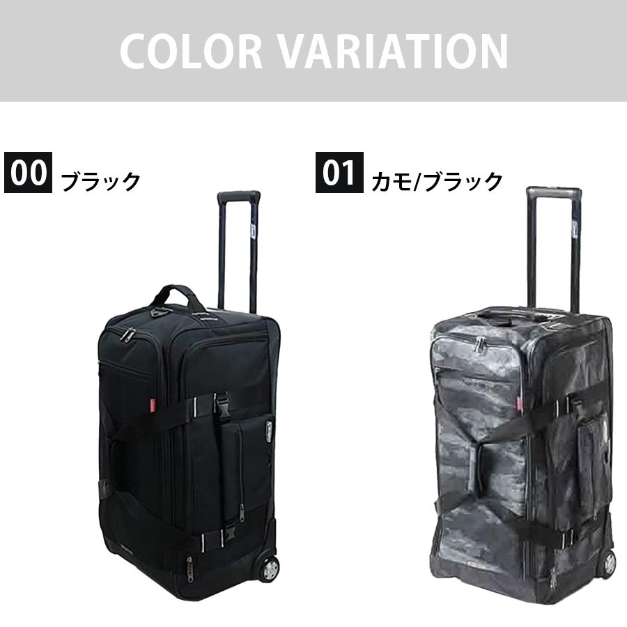 Coleman（コールマン） 【Coleman】 14-10 ボストンキャリー 77L