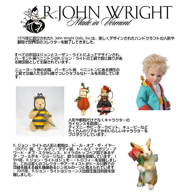 R・ジョンライト ドール キューピー パンプキン R.John Wright Doll