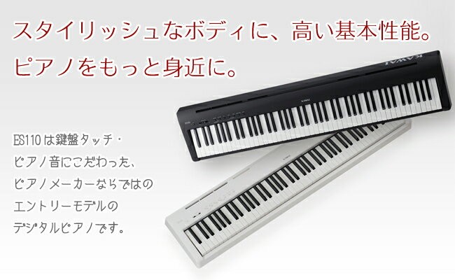 KAWAI 電子ピアノ デジタルピアノ用椅子 高低自在椅子 河合楽器製作所