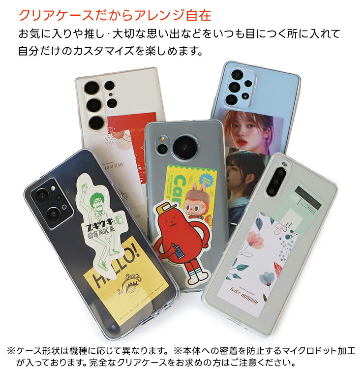 AQUOS R10 ケース R9 カバー クリア スマホケース スマホカバー ソフト