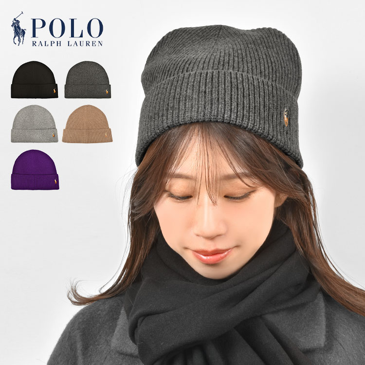 POLO RALPH LAUREN（ポロ・ラルフローレン） ニット帽 レディース