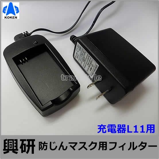 興研 防じんマスク 電動ファン付取替え式防塵マスク BL-1005 電池