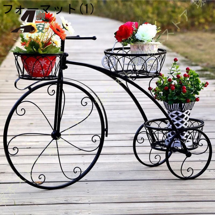 フラワースタンド アイアン製 三輪車 花台 ポット1点 簡単組立品 鉢