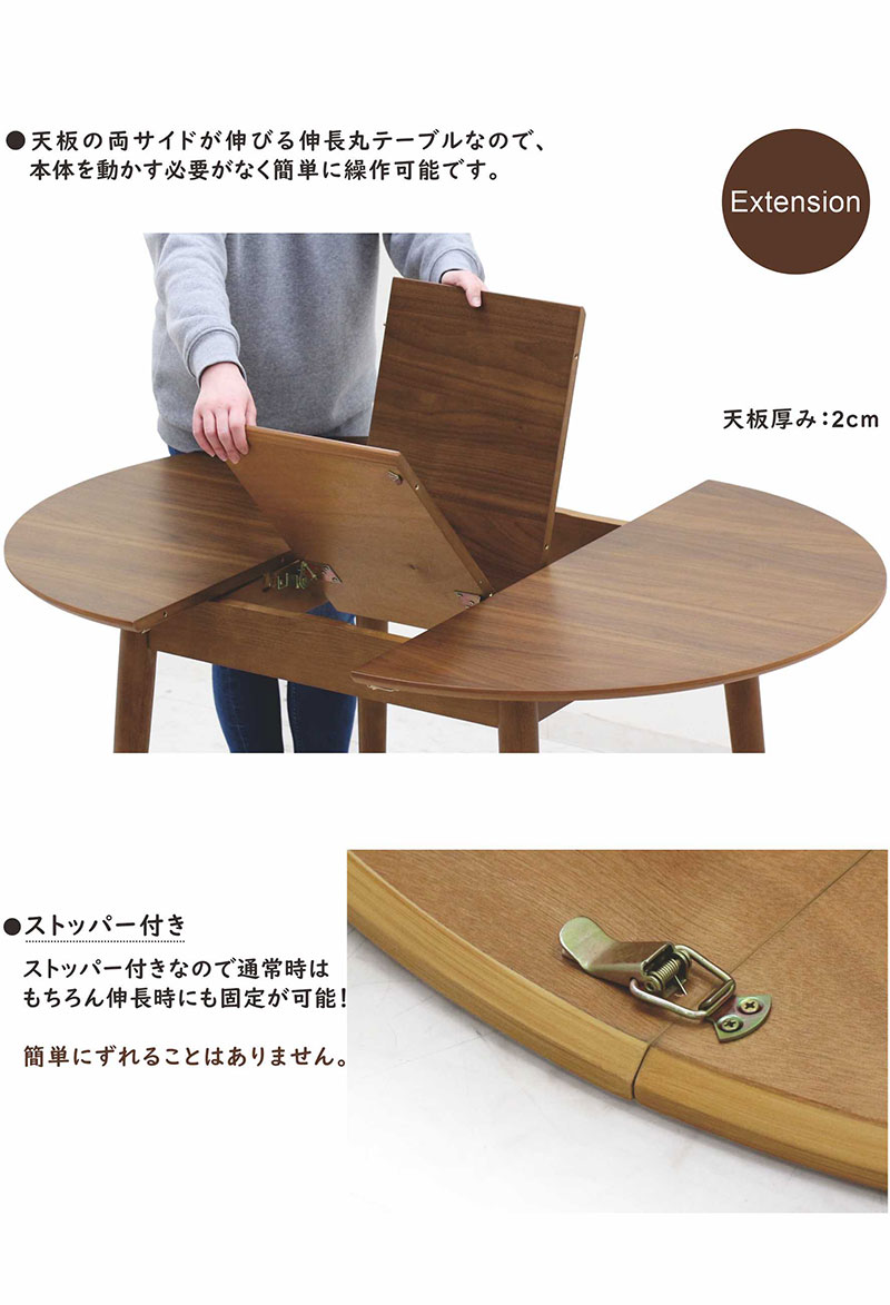 日曜日P15％ ダイニングテーブル テーブル 丸 4人 90cm 120cm 伸縮