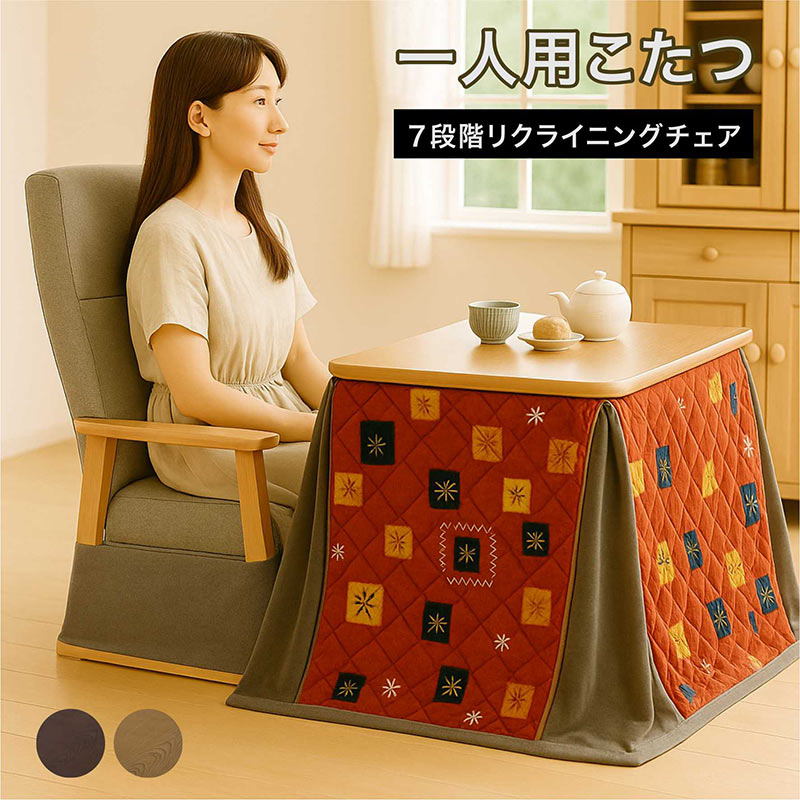 デスクこたつ 一人用 こたつテーブル 3点セット ハイタイプ パーソナル