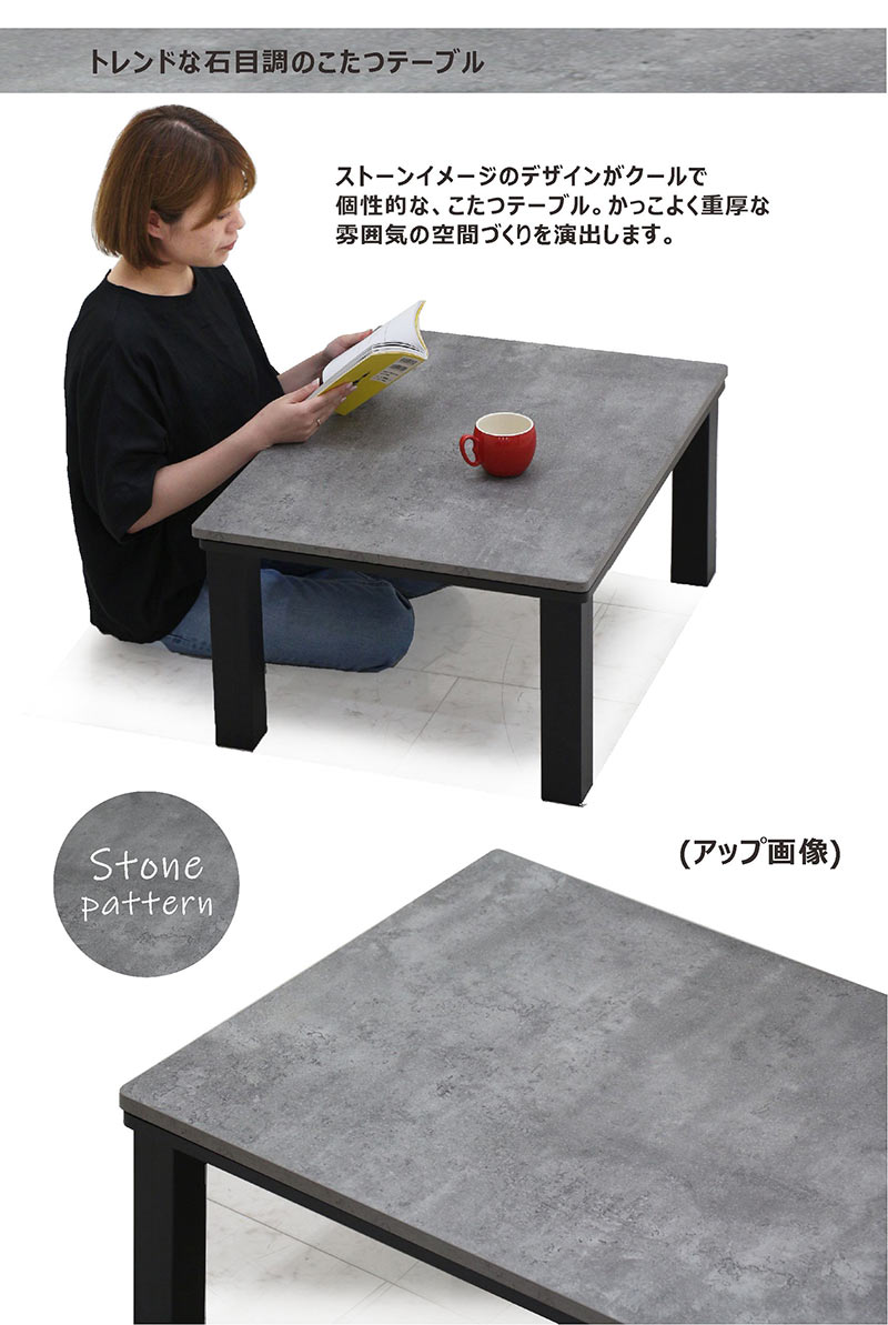 こたつテーブル こたつ 長方形 幅80cm 80×60 白 リビング おしゃれ