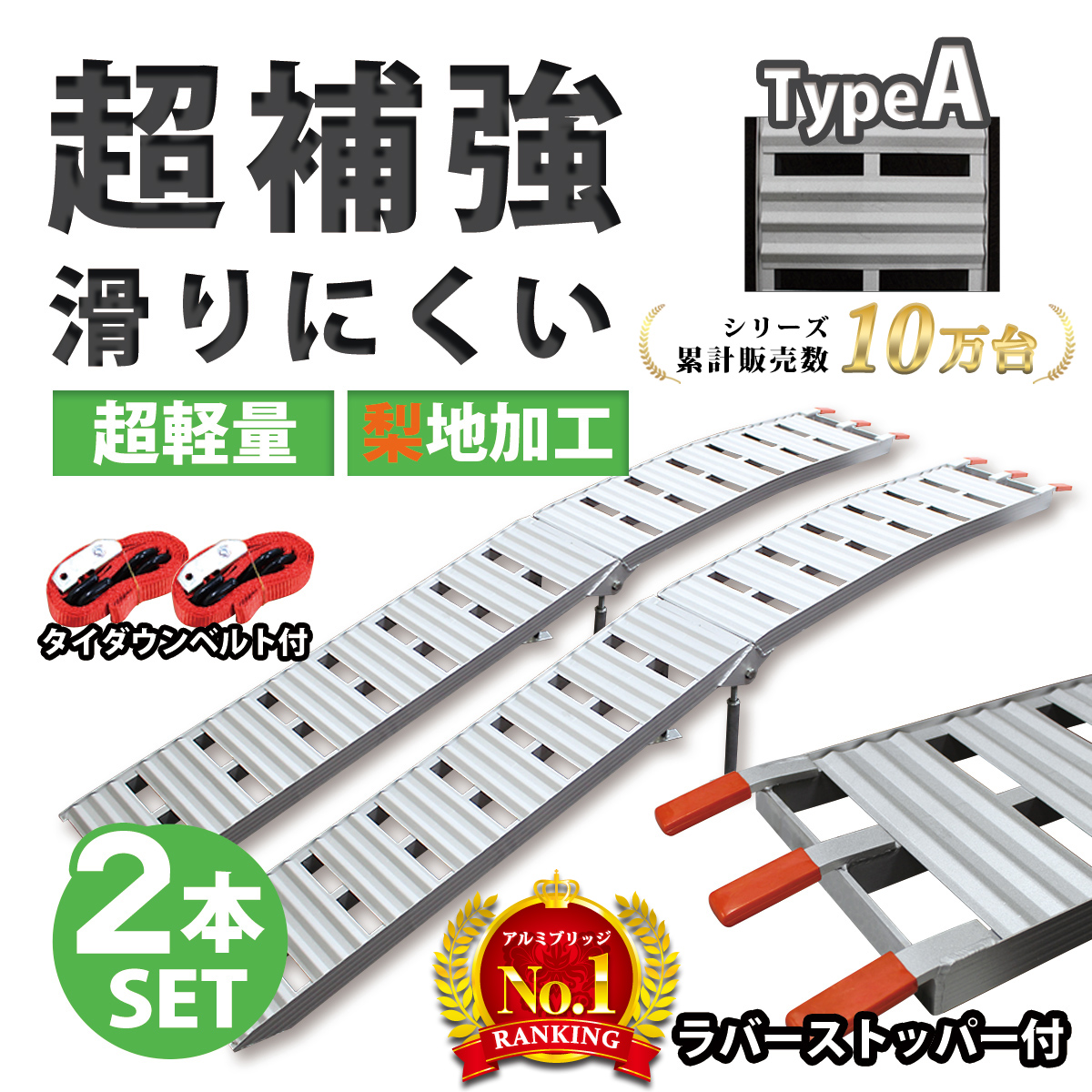 WEIMALL（ウェイモール） ラダーレール バイク 折り畳み スロープ