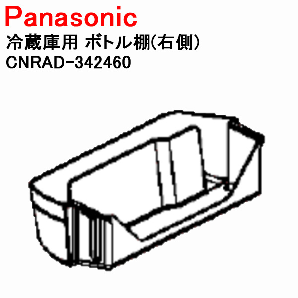 cnrad-342460-1.jpg