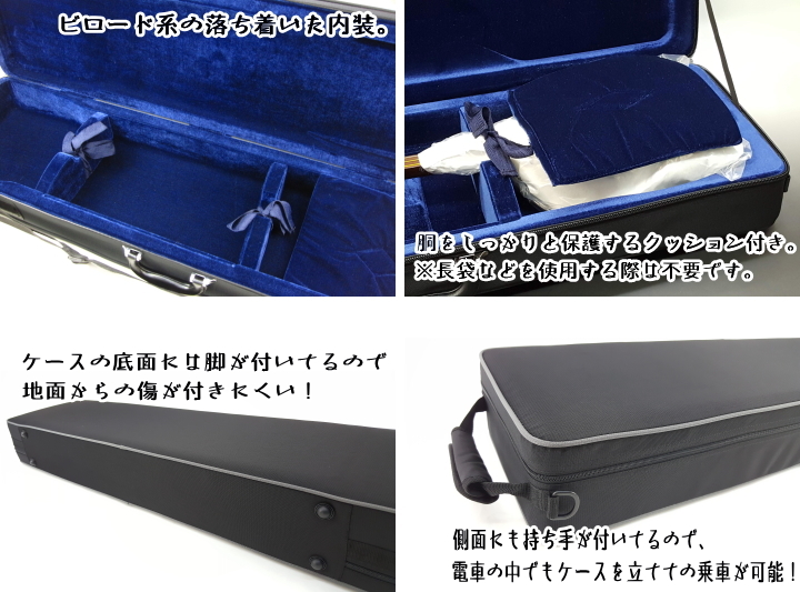 三味線 動物皮 良コンディション 堅牢トランクケース付 三味線 動物皮