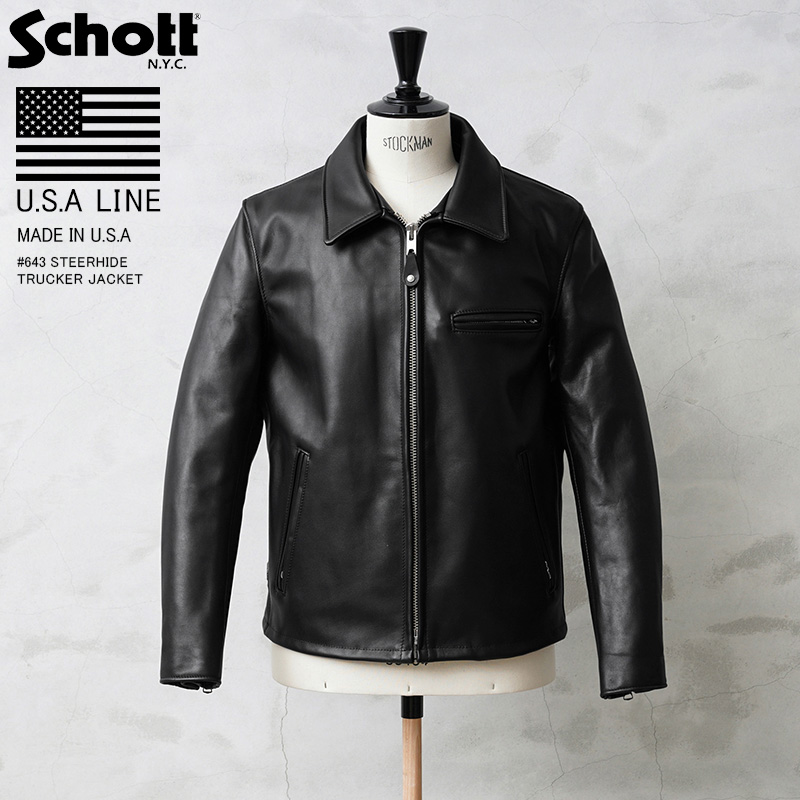 Schott N.Y.C（ショット） Schott USA LINE 643 ステアハイド レザー