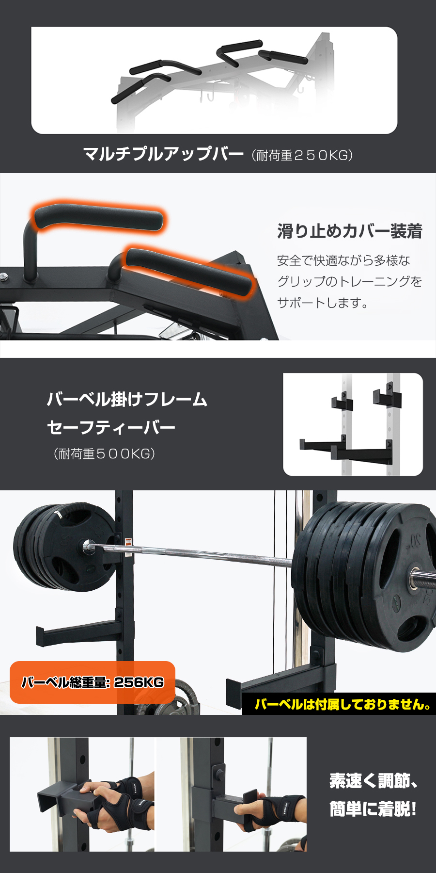 WASAI(ワサイ) ハーフラック パワーラック マルチジム セフティーバー