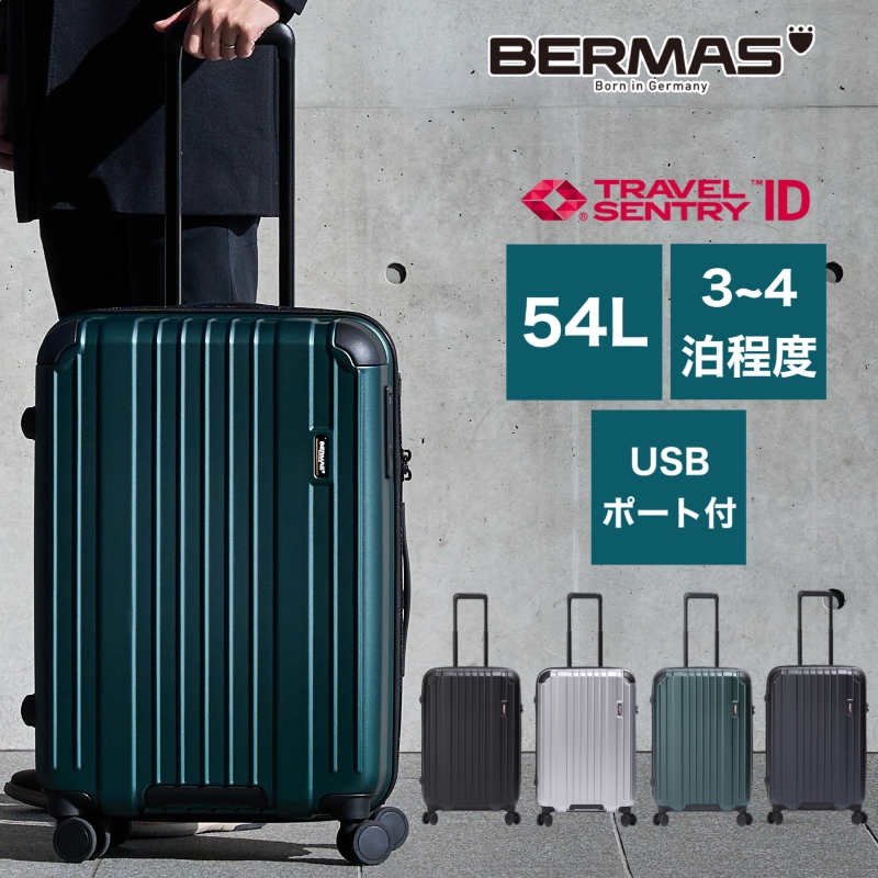 BERMAS バーマス 34L4輪キャリー キャスターロック ドリンクホルダー