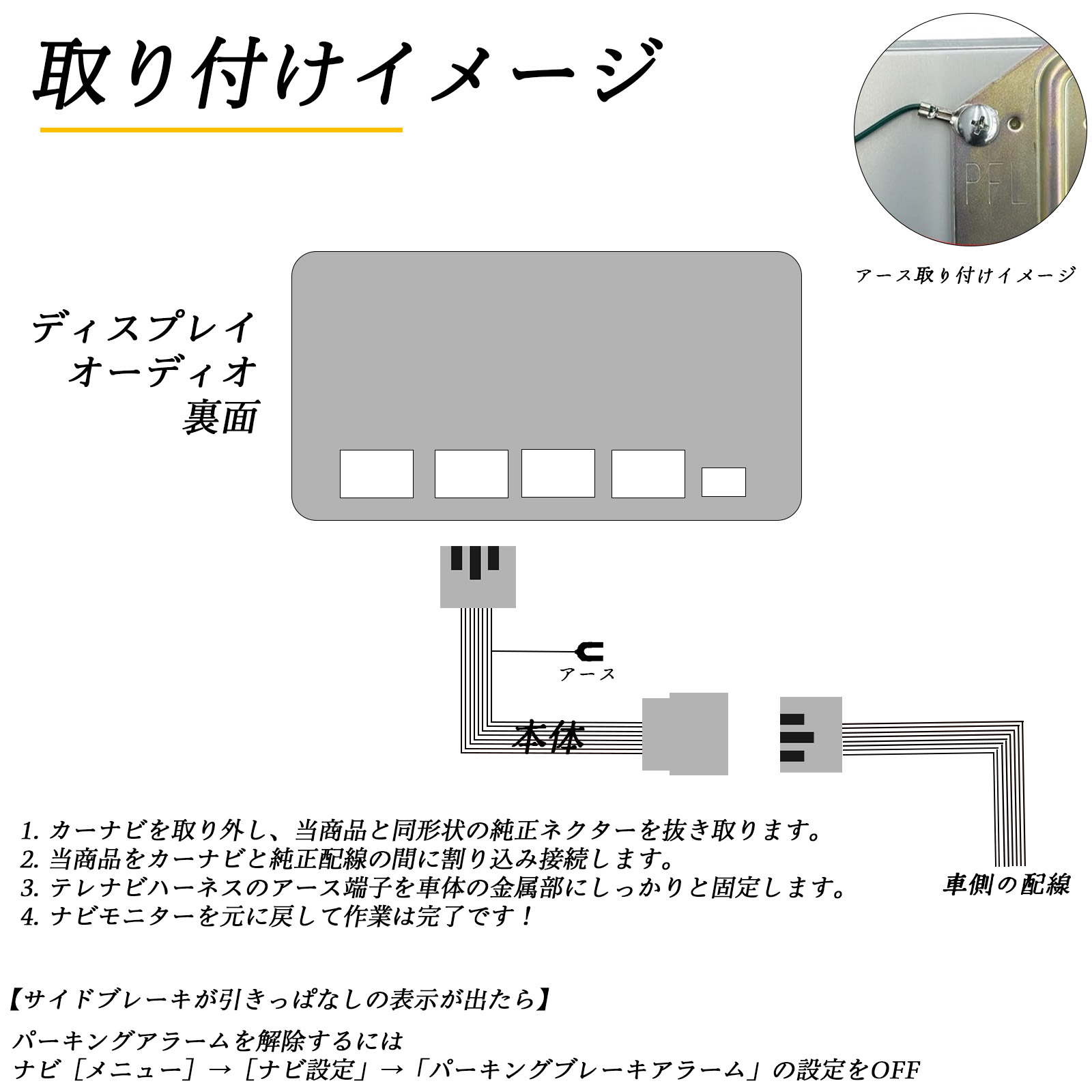 パナソニック 2021年 99000-79CG0-000 CN-RZ866ZAテレビキャンセラー