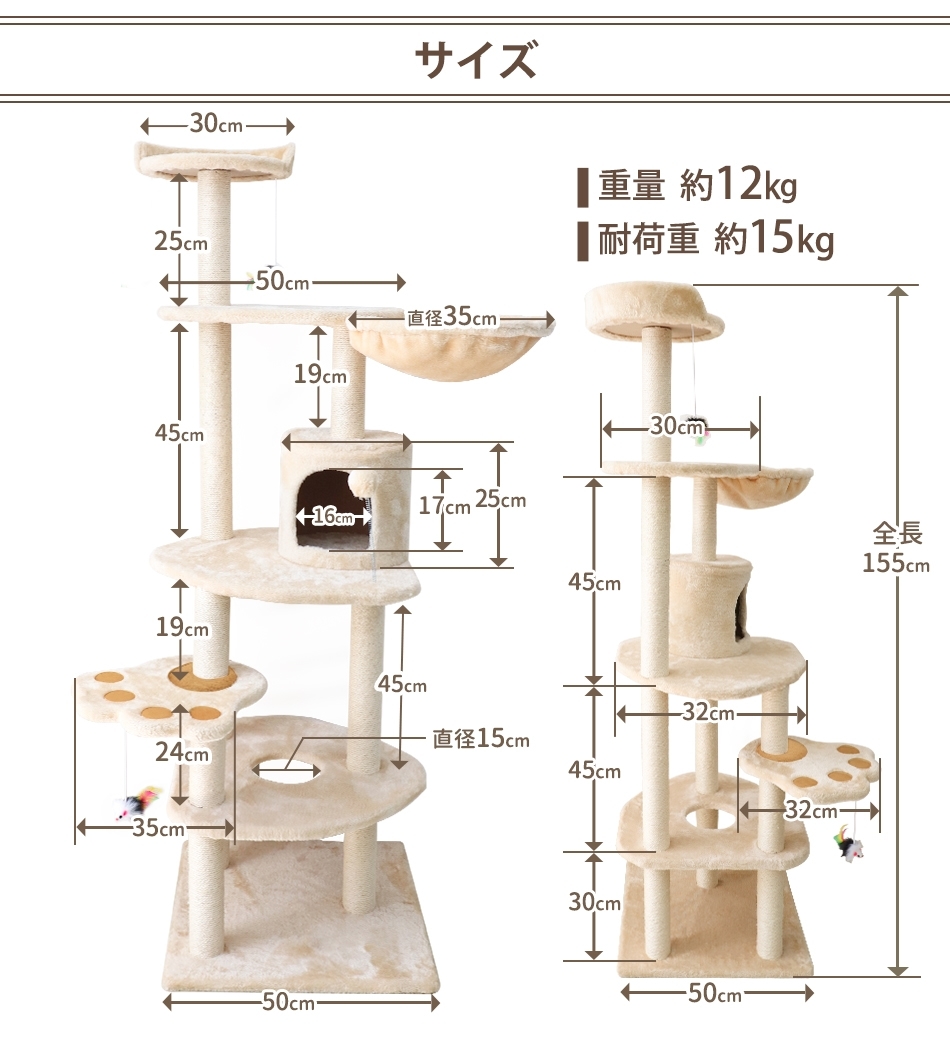 M2977-99-66】キャットタワー 高さ155CM - メルカリ 【M2977-99-66