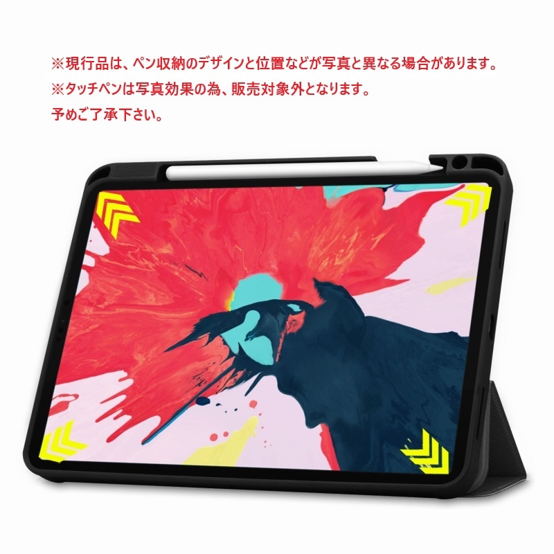 iPad mini(A17 Pro) 第7世代(2024)/iPad mini6 ケース mini 6 2021