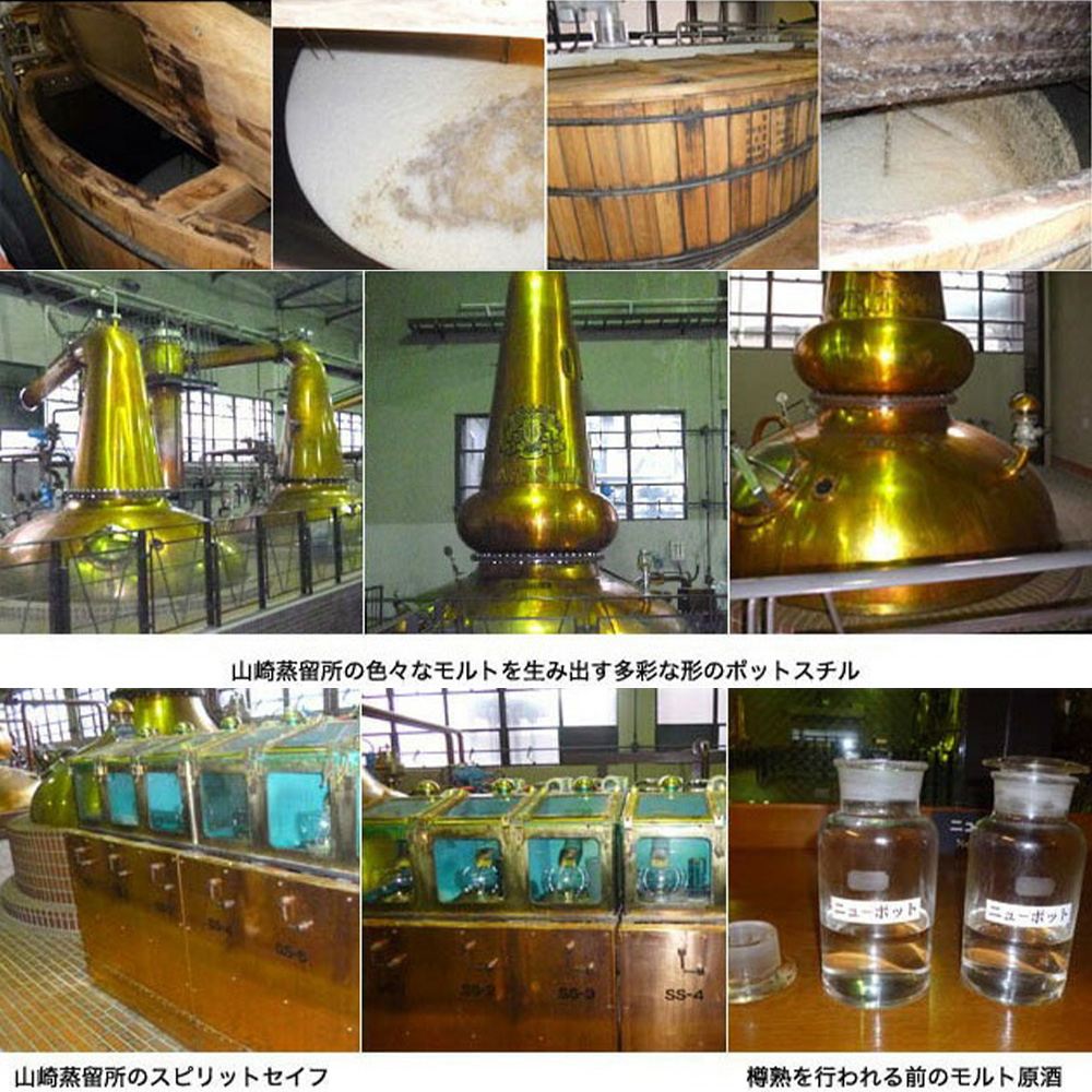 正規品 箱入 2025】サントリー シングルモルト 山崎 Story of the