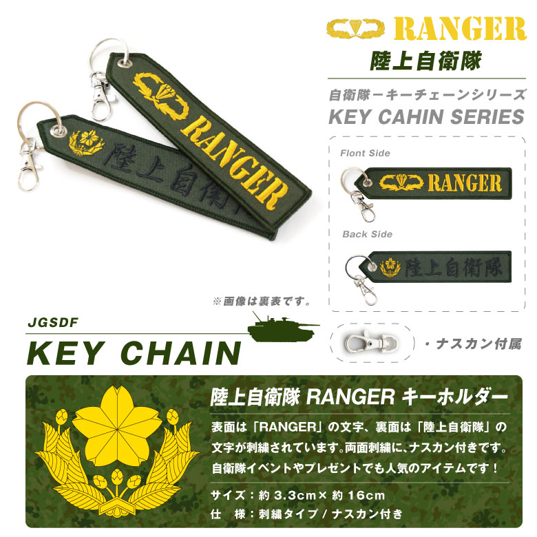 jg-tg-ran01-05.jpg