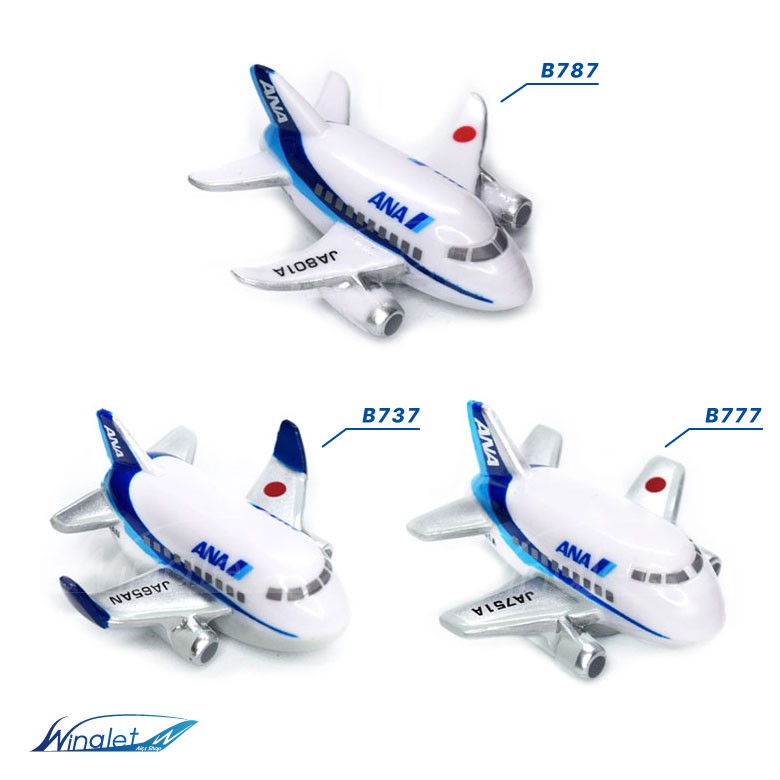 ANA ボーイング747 & 777-200&ボーイング767 3機セット 1/144