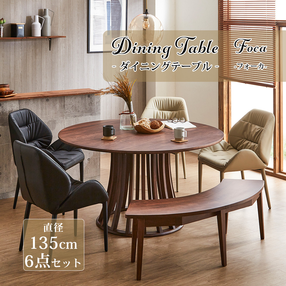 テーブル 天然木 希少高級品 ダークブラウン テーブル 天然木 天然木製