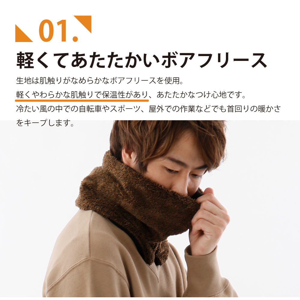 サカイsacaiレジメンタルストライプネックウォーマースヌードマフラー