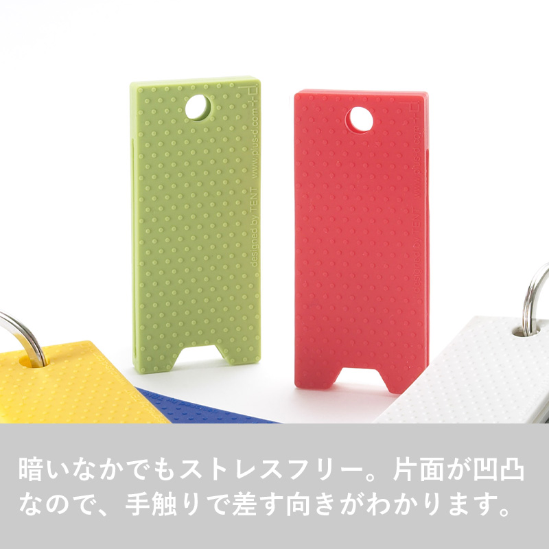 d キーキーパーR h concept キーカバー ブラック ブルー グリーン