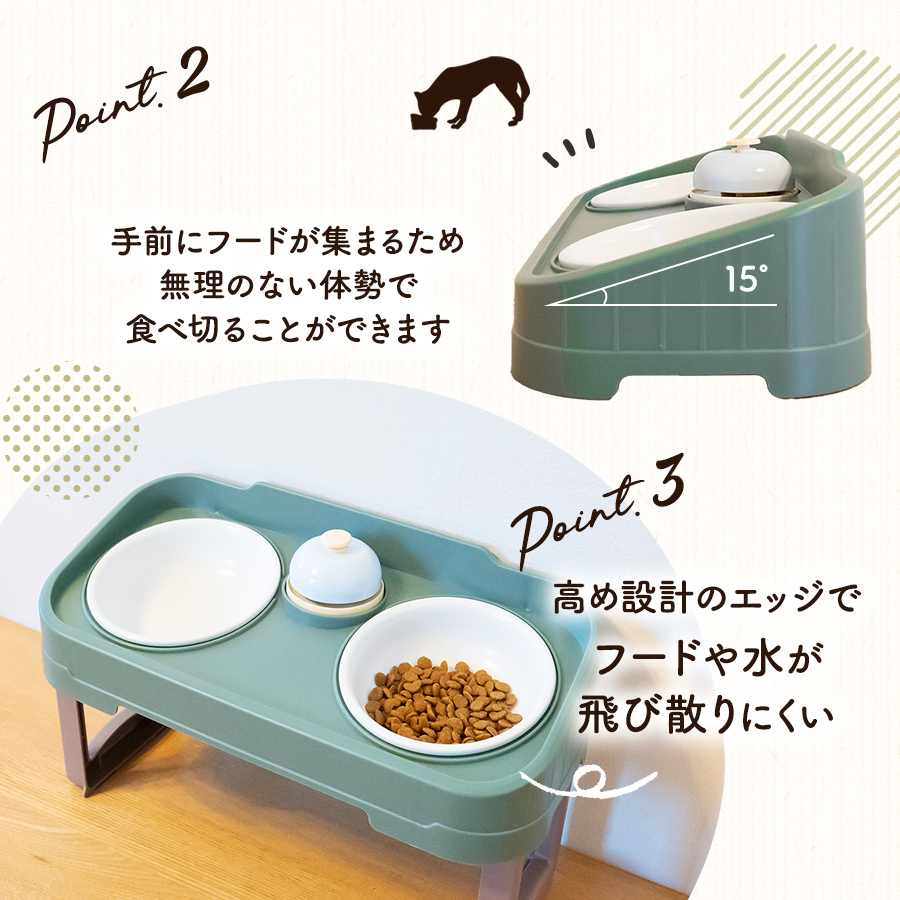 ペットフードスタンド 犬 フードボウル 2個 ペット 猫 早食い防止食器