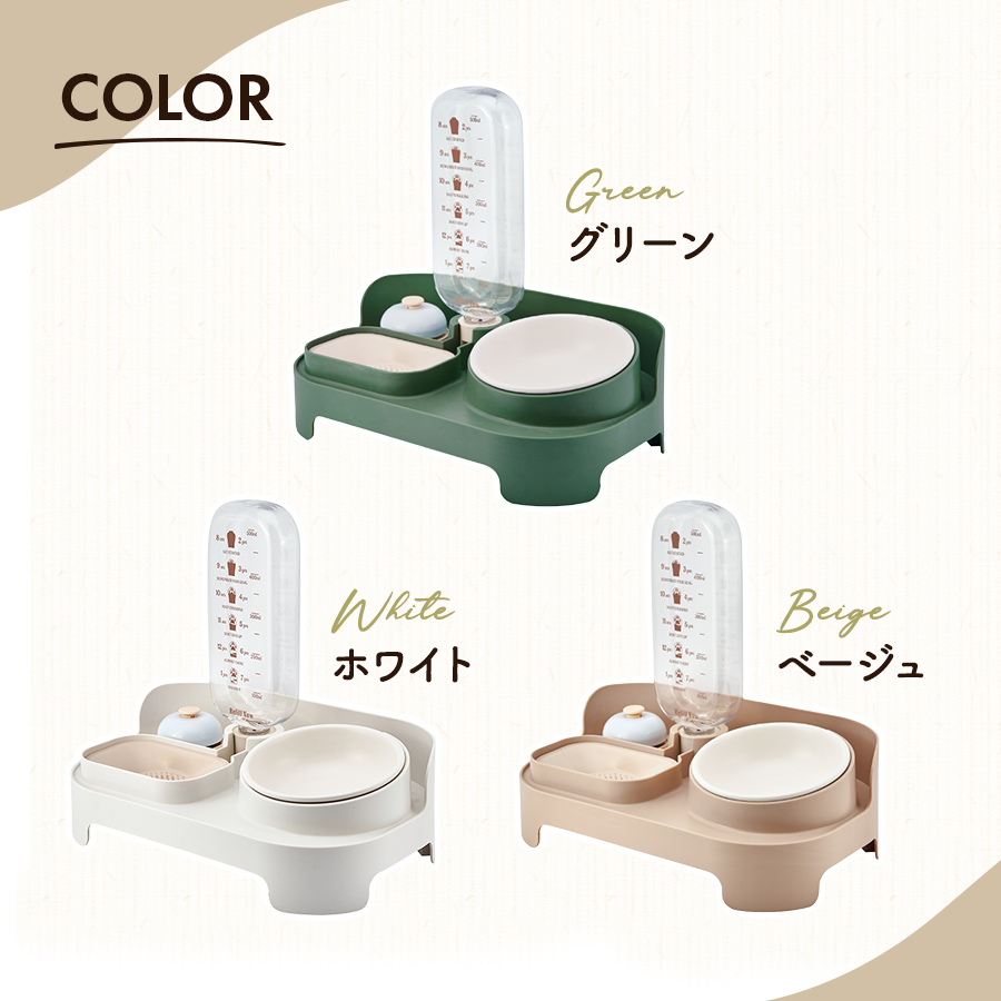 猫 犬 フードボウル 自動給水器 食器台 フードボール ペットフード