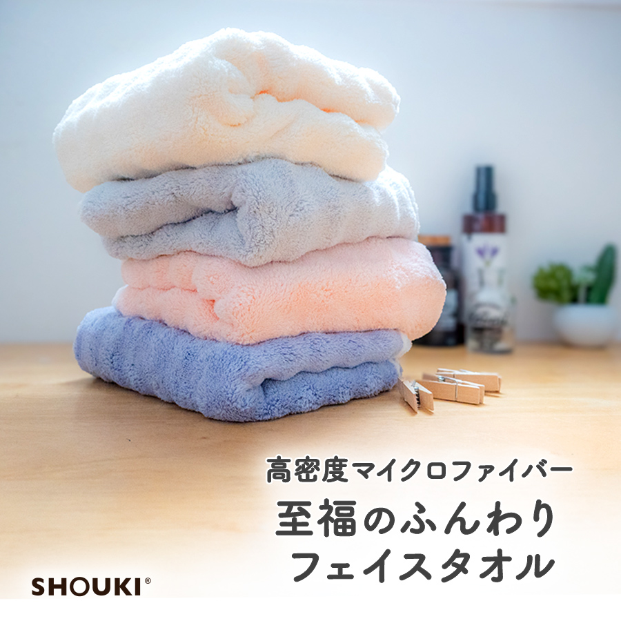 フェイスタオル マイクロファイバー 2枚で30%OFF 厚手 75×35cm 吸水性