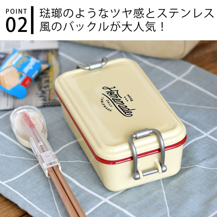 サブヒロモリ お弁当箱 おしゃれ ミコノスデュオ 抗菌 タイトランチ1段