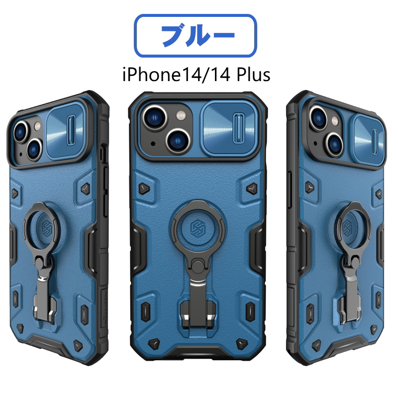 iPhone14ケース 14Plus 14Pro Max iPhone13スライド式 耐衝撃 MagSafe
