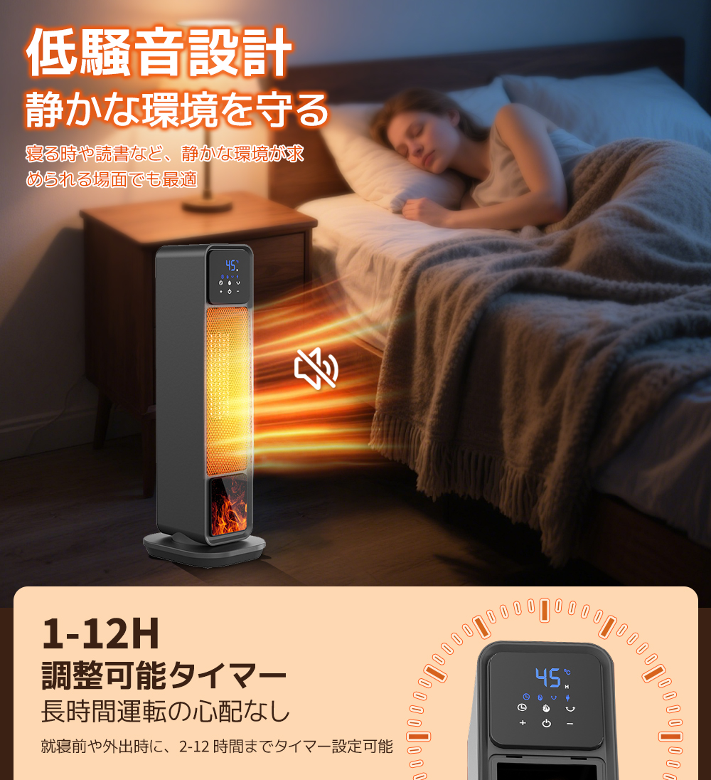 セラミックファンヒーター 2秒速暖 ファンヒーター 1200W 広いエリア
