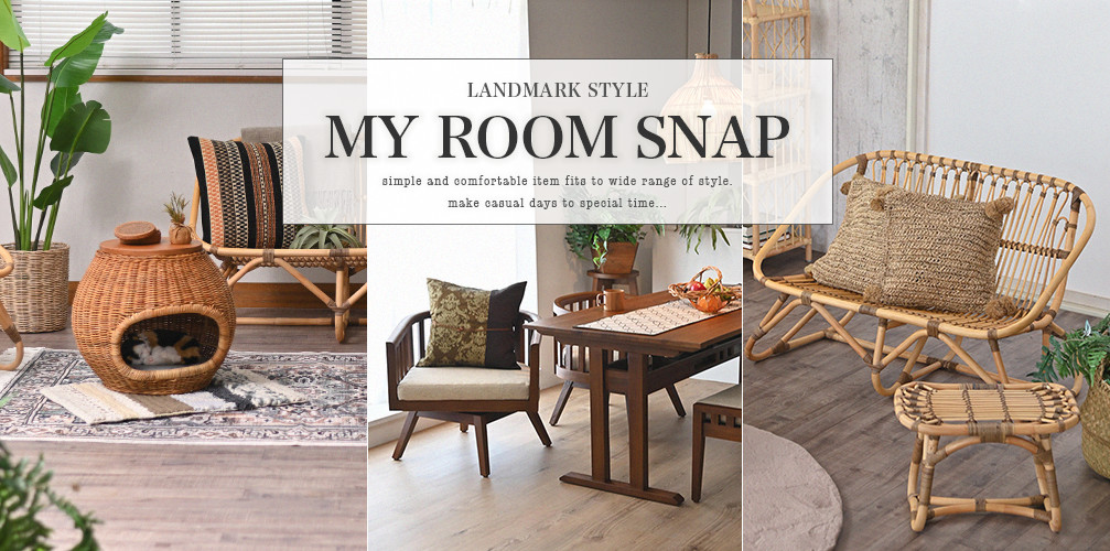 yahoo!ショッピング】アジアン家具インテリア・ラタン、籐家具・敷物