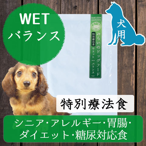 ポメラニアンモモページです！自然の森製薬 和漢みらいのドッグフード