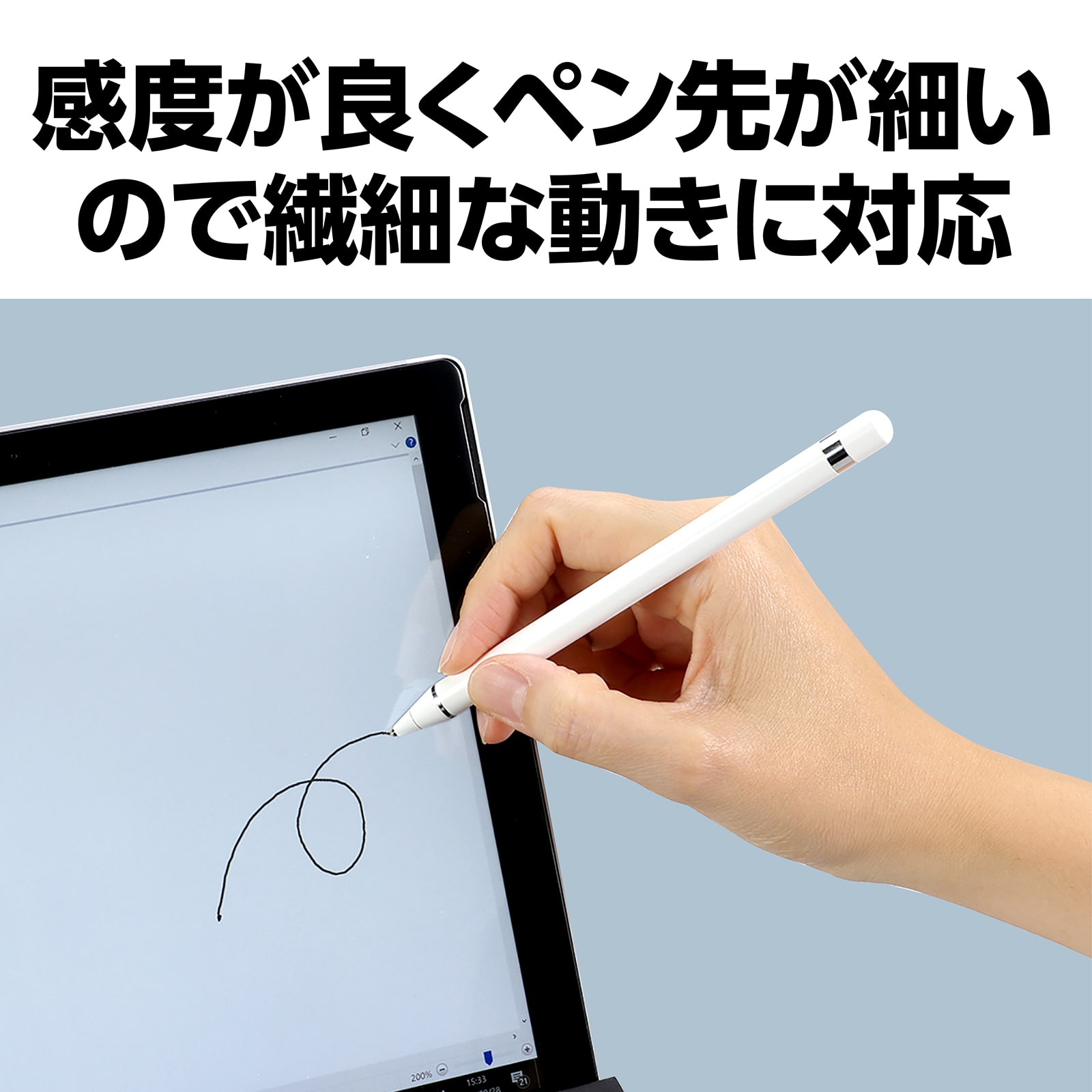 ㈱アーテック充電式タッチペン 1個（ご注文単位1個）【直送品】 包装