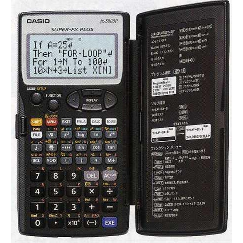 金融・関数電卓の通販ならシモジマ【公式】