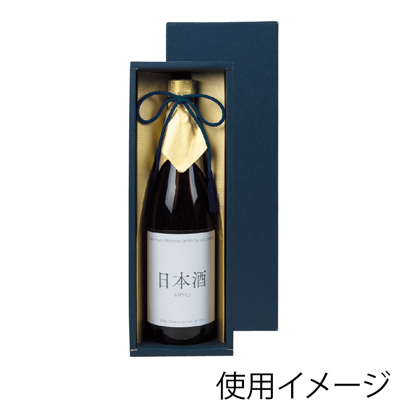 ヤマニパッケージ 紺ベタ 720ml・900ml兼用箱 1本 K-1478 50枚/箱（ご