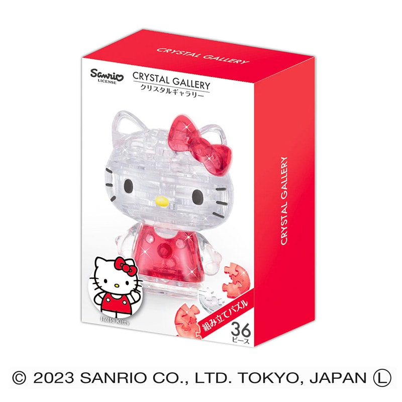 ハナヤマ 立体ジグソーパズル クリスタルギャラリー ハローキティ 1個