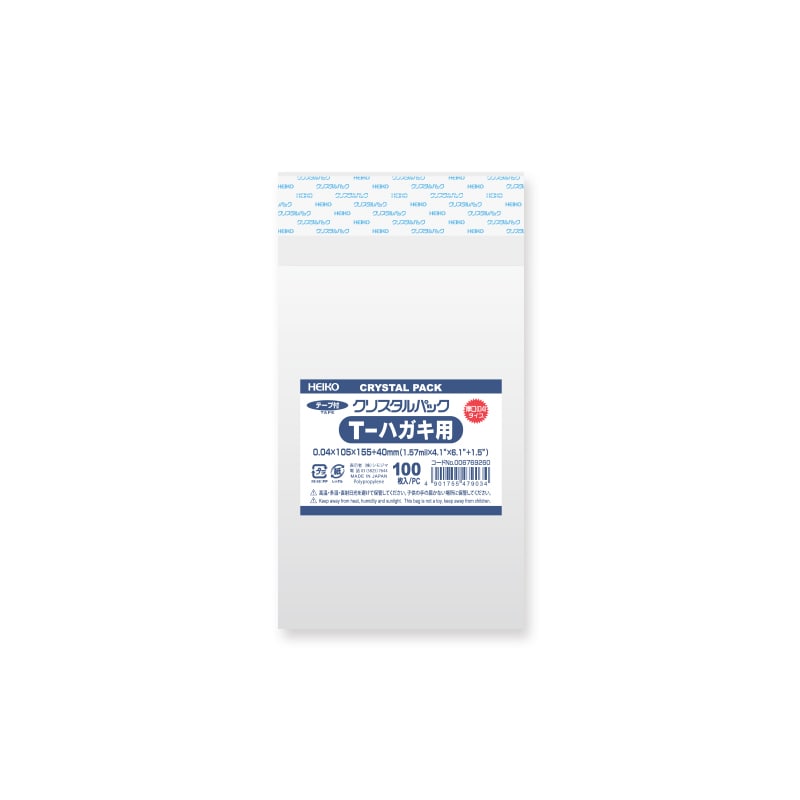 HEIKO OPP袋 クリスタルパック T-ハガキ用 (テープ付き) 厚口04 100枚