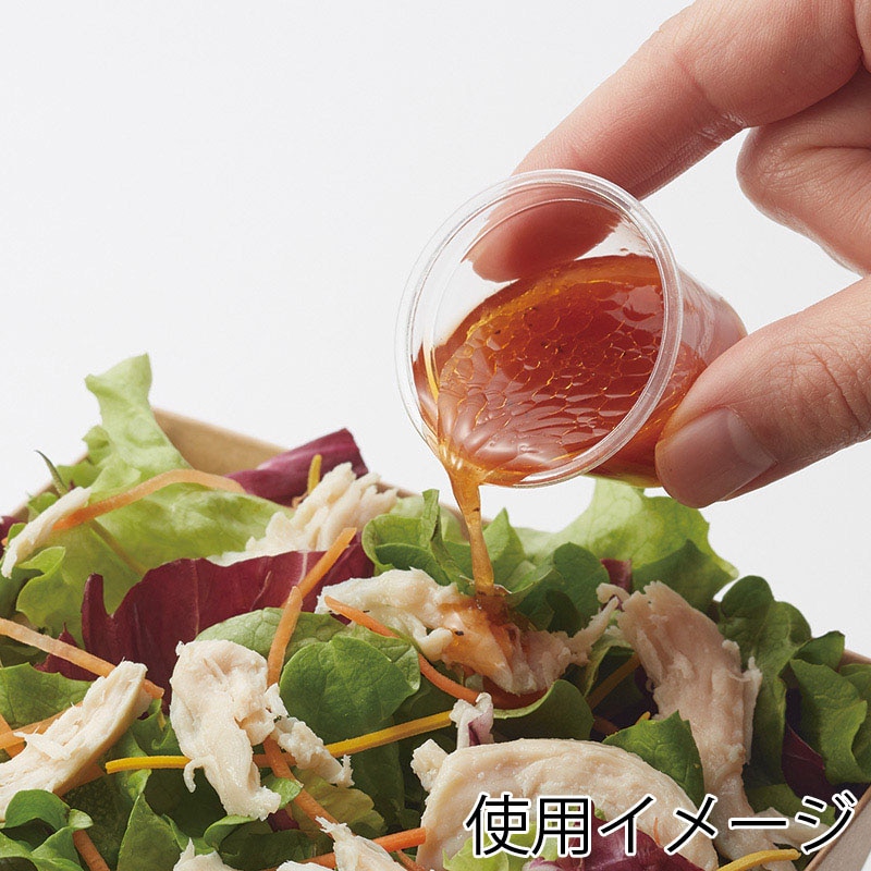 HEIKO 透明カップ A-PET 1オンス 蓋セット 口径45mm 透明 50組/束