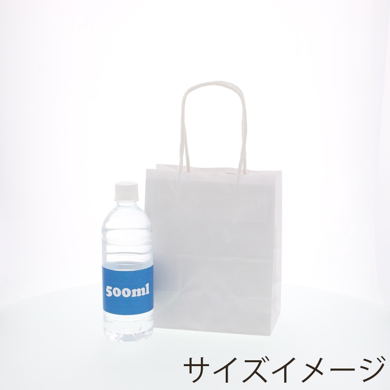 HEIKO 紙袋 25チャームバッグ 25CB 18-1 晒白無地 50枚/袋 003271111