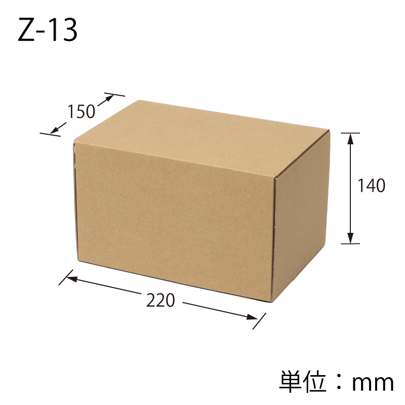 HEIKO 箱 ナチュラルボックス Z-13 10枚/袋 006201310 包装用品・店舗