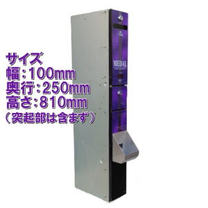 EMS-7 工場 令和6年発行新紙幣対応識別機 EMS-7 令和6年発行新紙幣対応