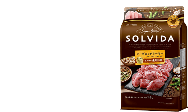 ソルビダターキー室内飼育全年齢対応3K×3 ソルビダ グレインフリー