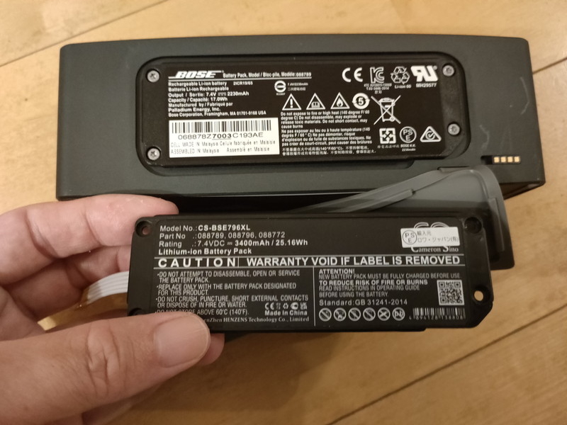バッテリー故障】Bose Bluetooth Speaker III