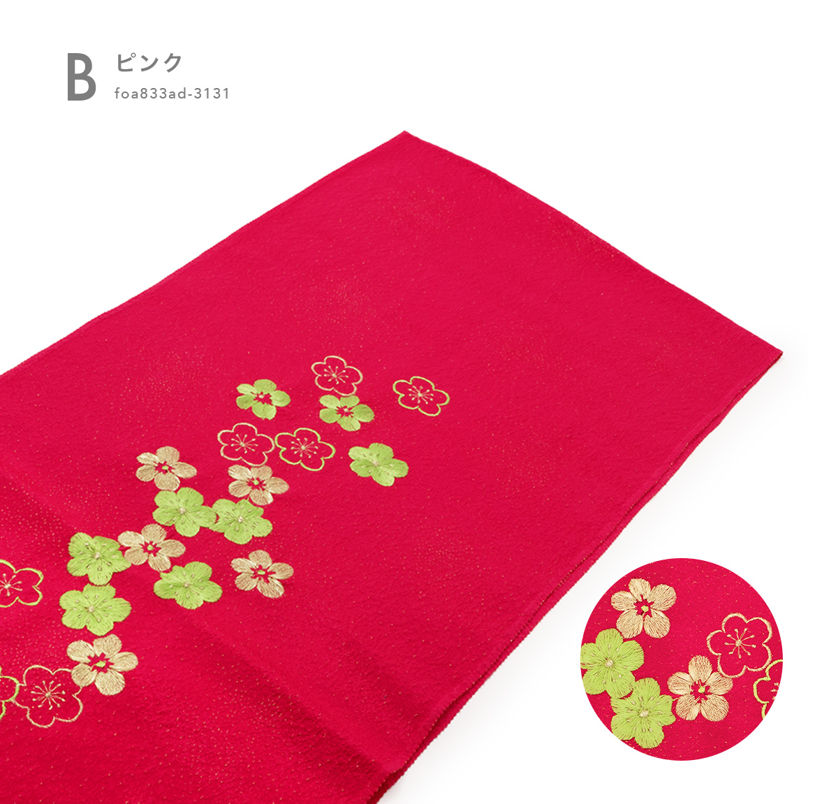 ◎mk-1236 引き振袖 お引きずり 身丈177 ちりめん 絹 8-6 ◎mk-1236