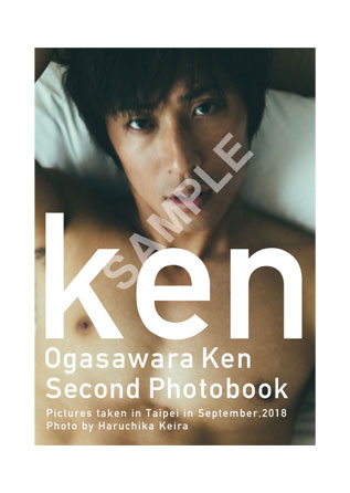 SLF｜佐藤流司1st 写真集『Ready』