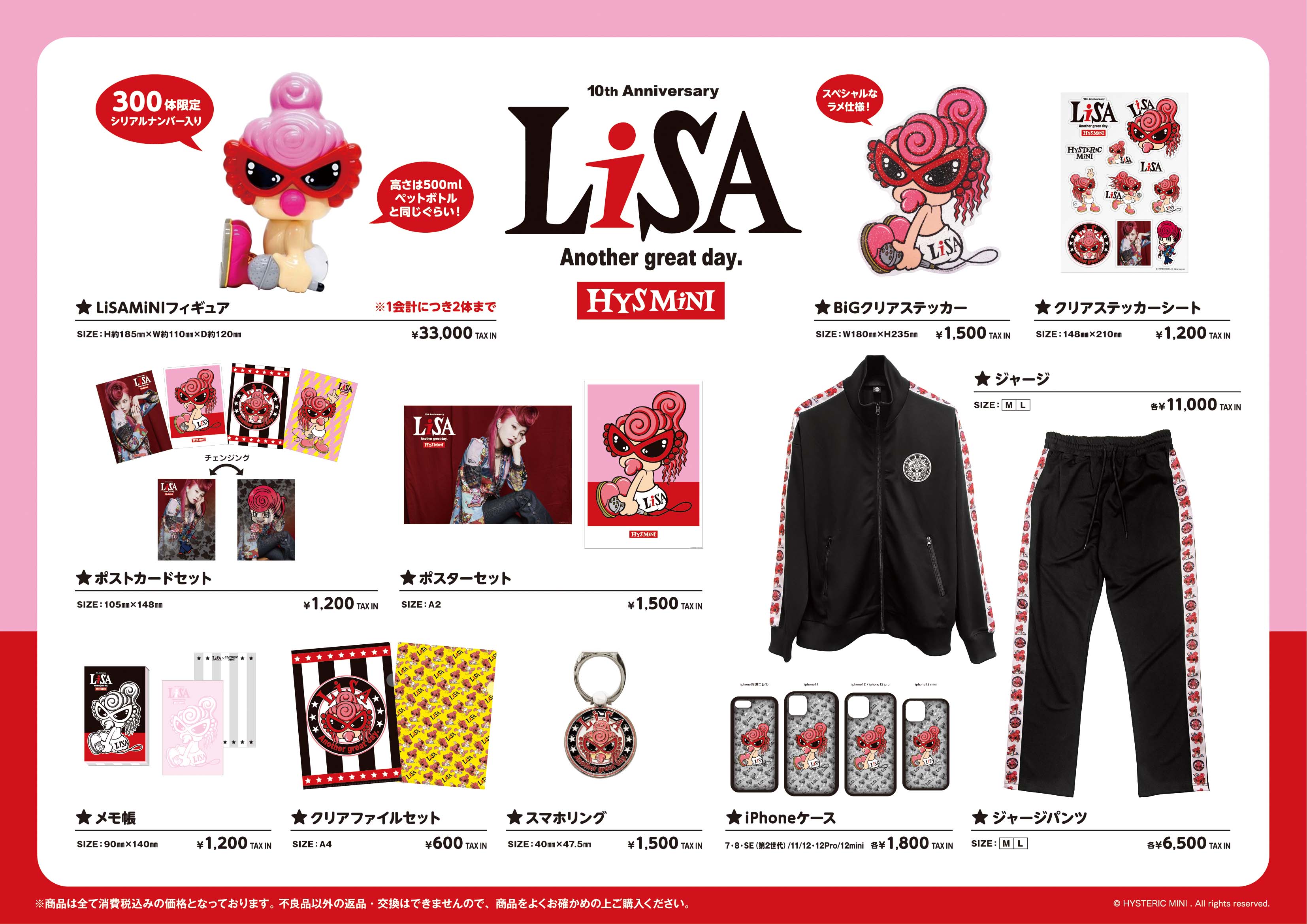 LiSA | 10th ANNiVERSARY