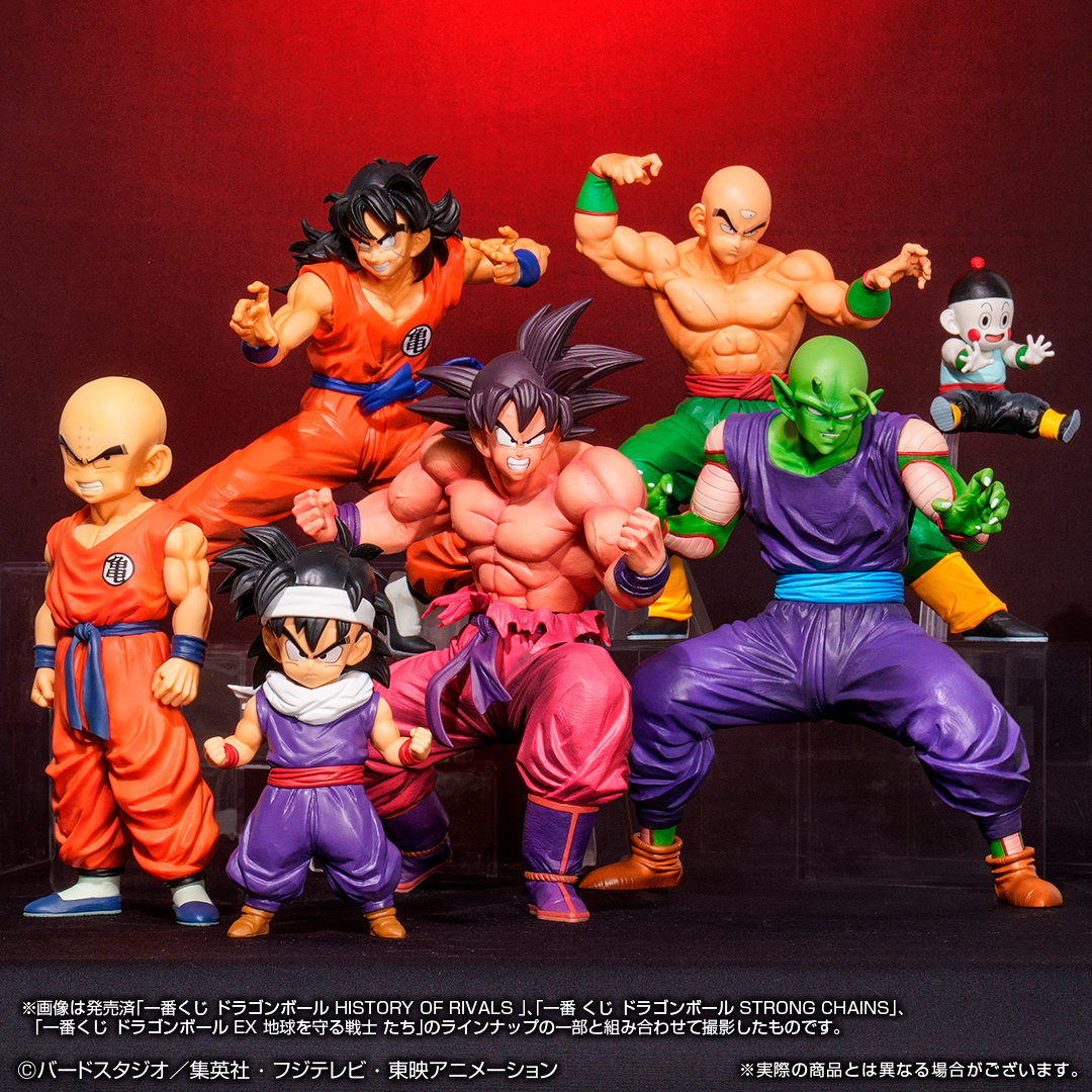 ドラゴンボール 一番くじ EX フィギュア 購入 セット ドラゴンボール