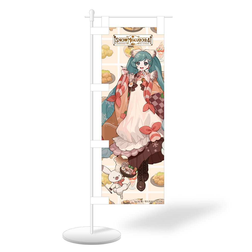 マジカルミライ サンダーボルト 雪ミク ミニのぼりセット マジカル